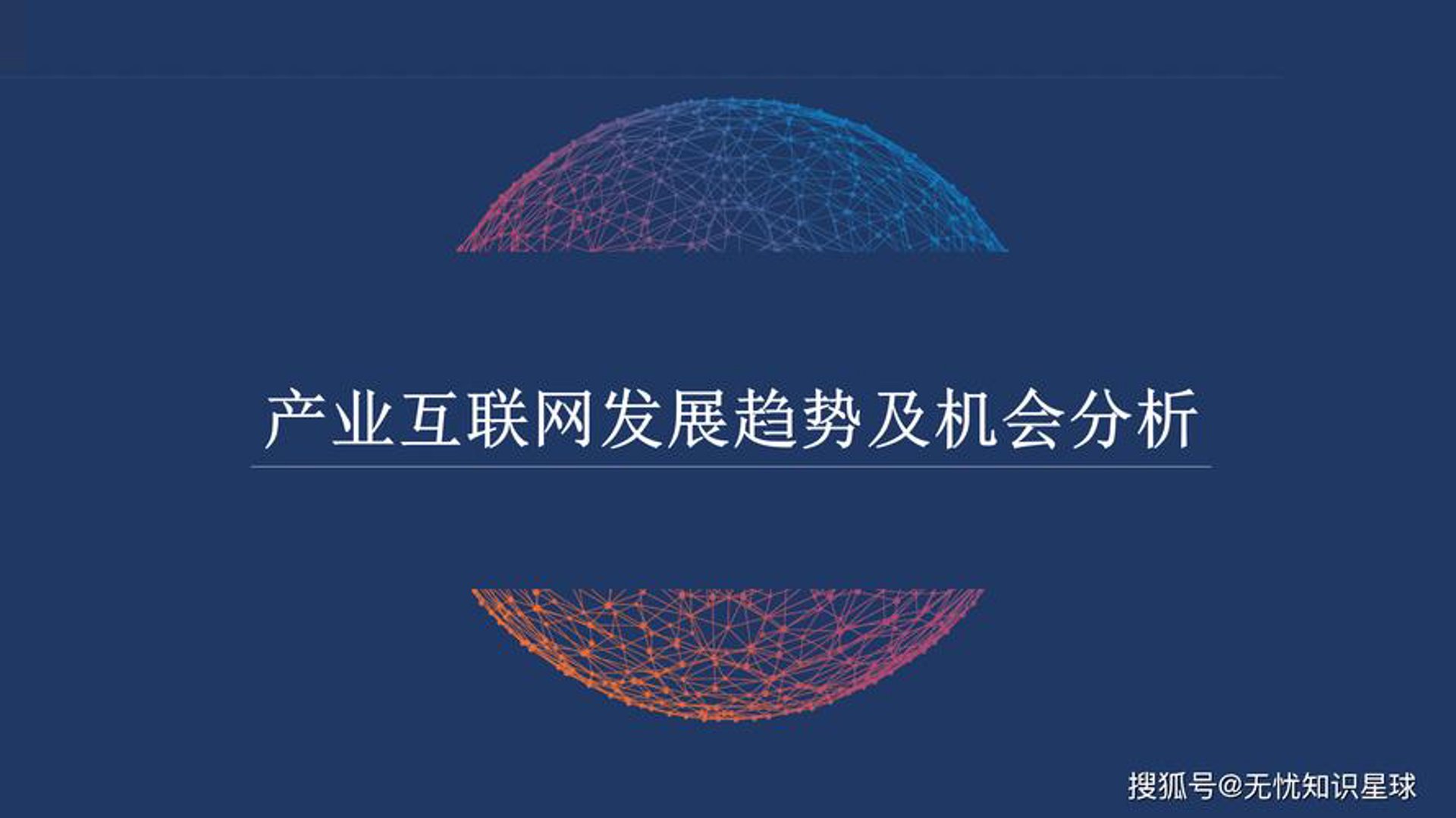 泰立威讯科技